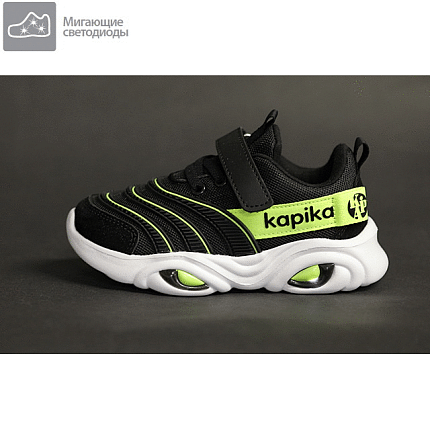 Кроссовки Kapika  [92-398-10]