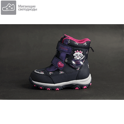 Ботинки зимние Kapika [81-423-10]