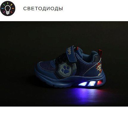 Кроссовки PAW patrol [92-042]