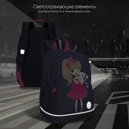Рюкзак GRIZZLY [62-372-20]