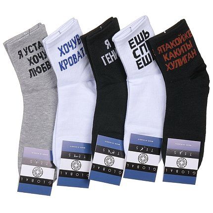 Носки No brand [60-223-20]