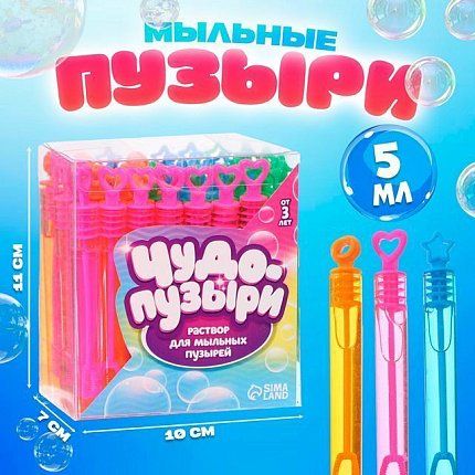 Игрушка 64-004-10 Игрушка Мыльные пузыри нелопающиеся  МИКС   4875786