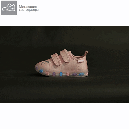 Кеды КОТОФЕЙ [91-419-10]