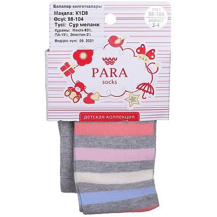 КолготкиМ PARA SOCKS [62-335-10]