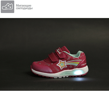 Кроссовки Kapika [91-176-10]