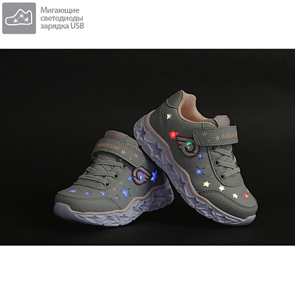 Кроссовки Indigo Kids [92-308-10]