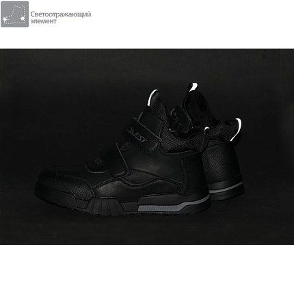 Ботинки деми QWEST [73-171-10]