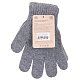 Перчатки EUROWOOL [60-071-20]