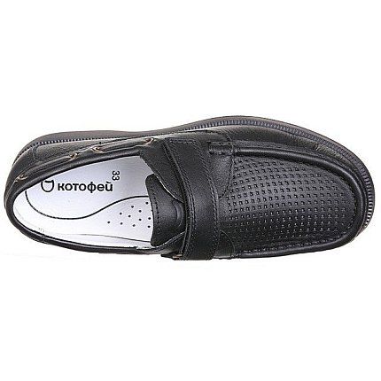 Мокасины КОТОФЕЙ [43-791-10]