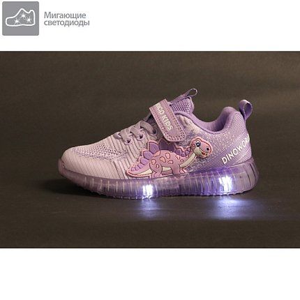 Кроссовки Indigo Kids [92-384-10]