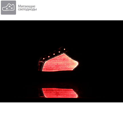 Кроссовки UFO [93-559-10]