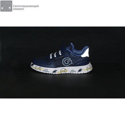 Кроссовки Indigo Kids [93-072-10]