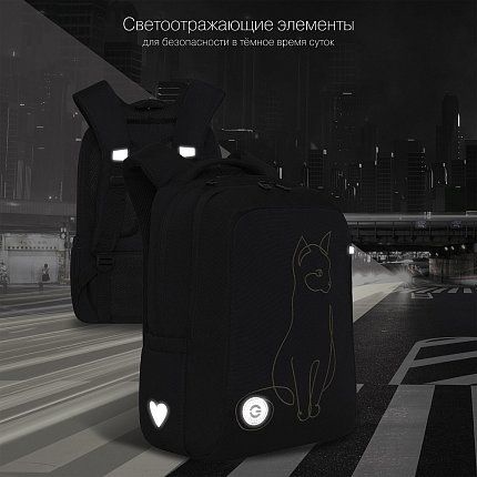 Рюкзак GRIZZLY [61-063-20]