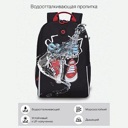 Рюкзак GRIZZLY [62-369-20]