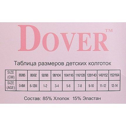 КолготкиМ DOVER [62-025-10]