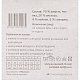 Носки EUROWOOL [60-256-10]