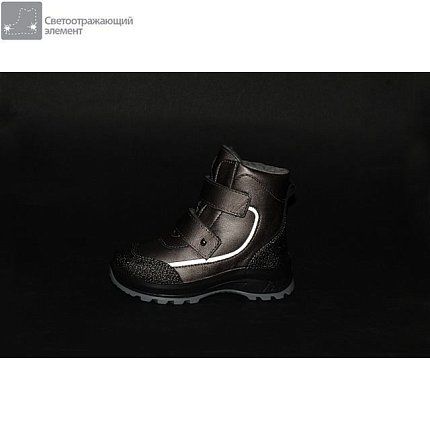 Ботинки зимние КОТОФЕЙ [82-699-10]