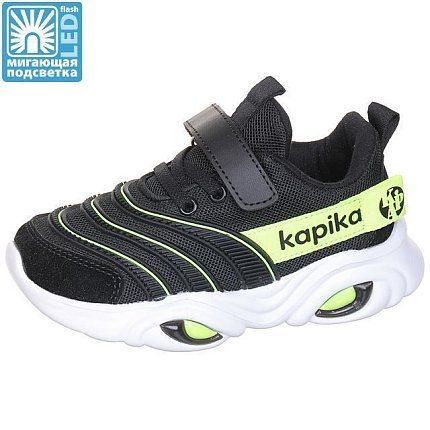 Кроссовки Kapika  [92-398-10]