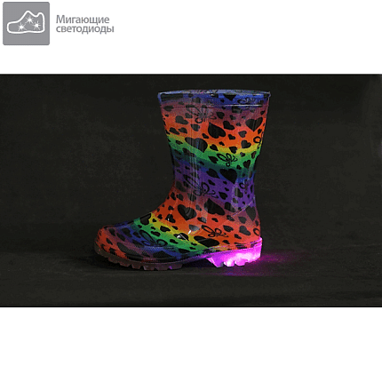 Сапоги резиновые Kapika [02-243-10]