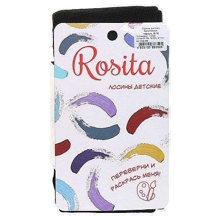 Легинсы ROSITA [60-626-10]