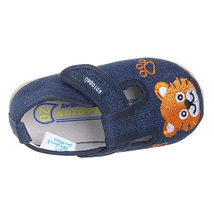 Туфли домашние КОТОФЕЙ [11-258-10]