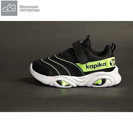 Кроссовки Kapika  [92-398-10]