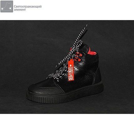 Ботинки деми ShagoVita [73-604-10]