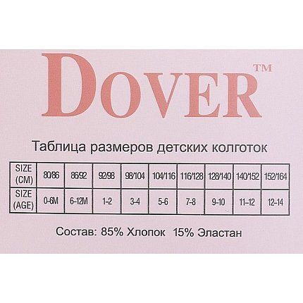 КолготкиМ DOVER [62-026-10]