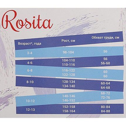 КолготкиМ ROSITA [60-506-10]