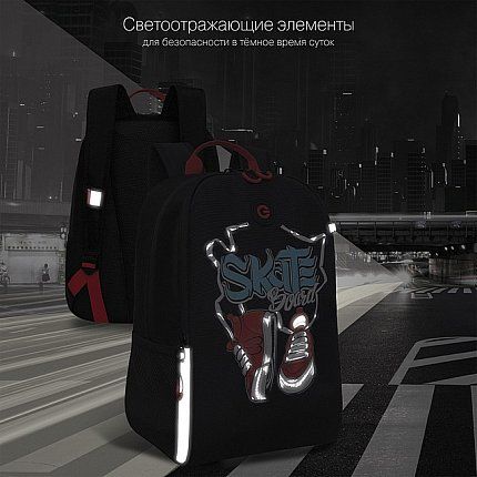 Рюкзак GRIZZLY [62-369-20]