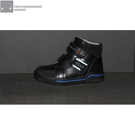 Ботинки деми Kapika  [72-609-10]