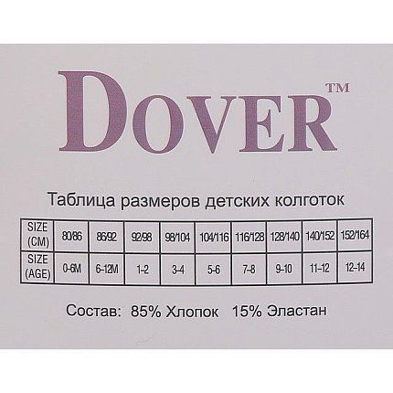 КолготкиМ FUTE [61-290-10]