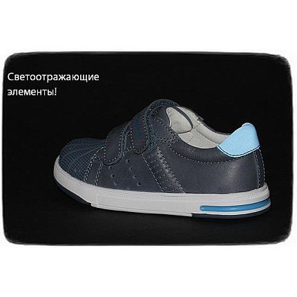 Полуботинки деми Kapika  [71-592]