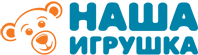 Наша Игрушка