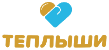 Теплыши